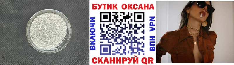 мега зеркало  Каргат  БУТИРАТ жидкий экстази 