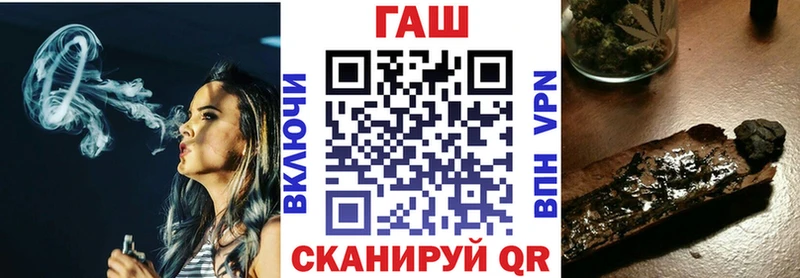 закладка Каргат ГАШИШ hashish