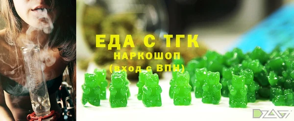 первитин Аркадак