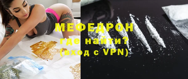 первитин Аркадак