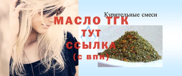 экстази Баксан