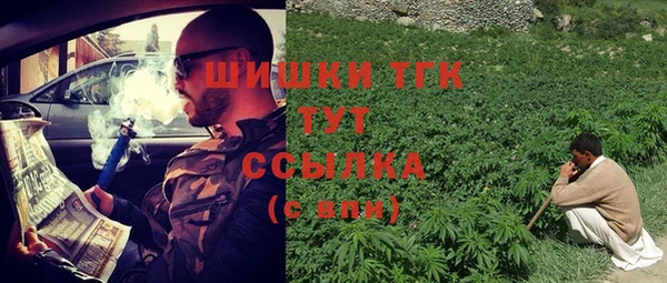 MESCALINE Армянск