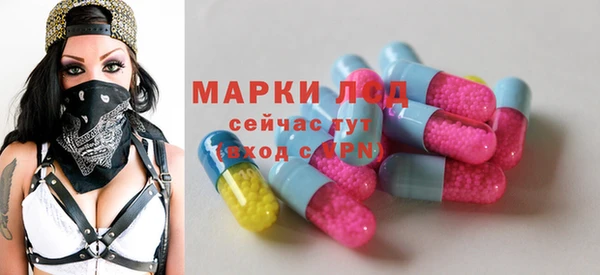 MESCALINE Армянск