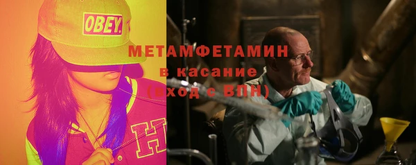 первитин Аркадак