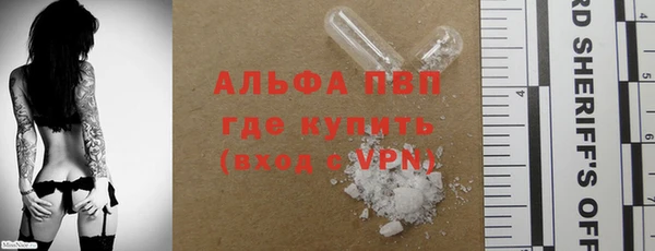 mdpv Арсеньев