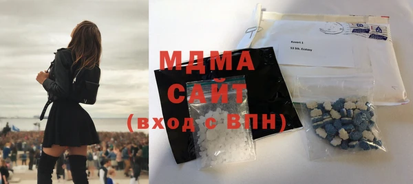MESCALINE Армянск
