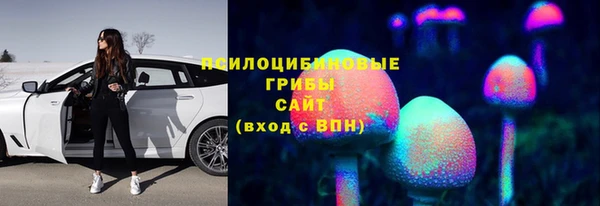 кристаллы Балабаново