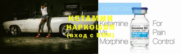 mdpv Арсеньев