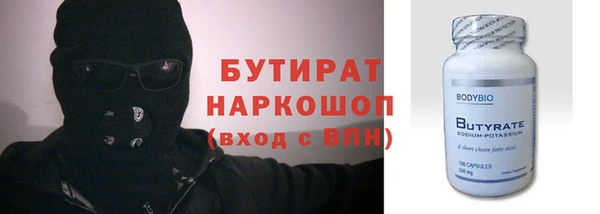 кристаллы Балабаново