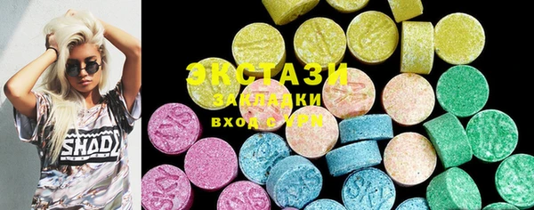 MDMA Протвино