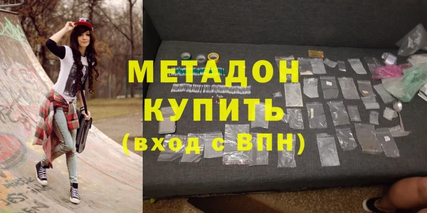 первитин Аркадак