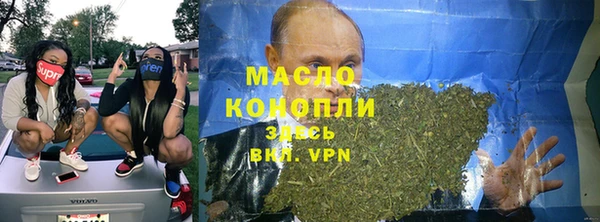 первитин Аркадак