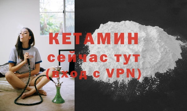 mdpv Арсеньев