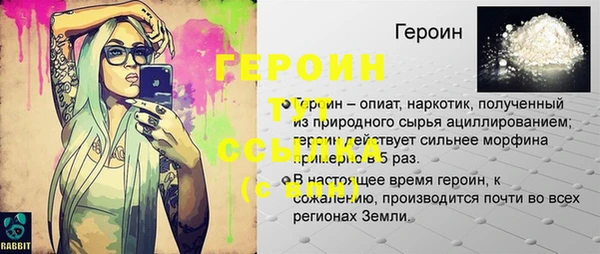 первитин Аркадак
