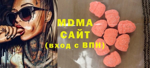 MDMA Протвино