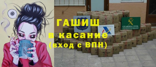 первитин Аркадак