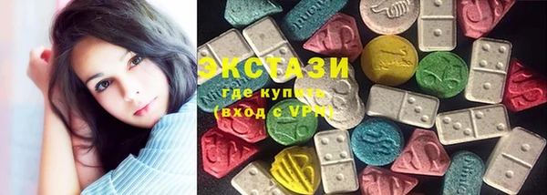 марки lsd Балахна