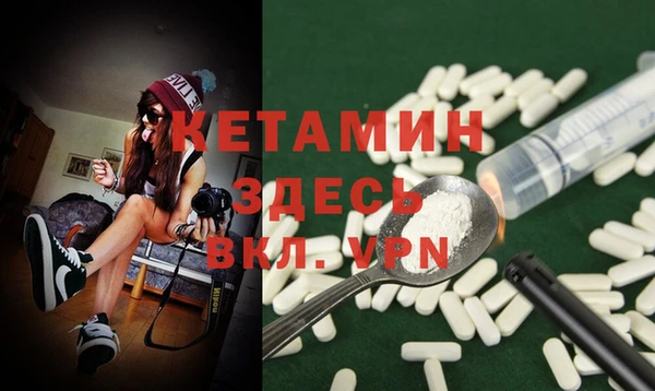 кристаллы Балабаново