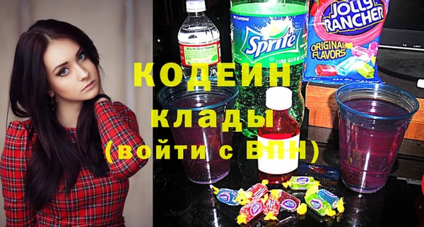 MESCALINE Армянск