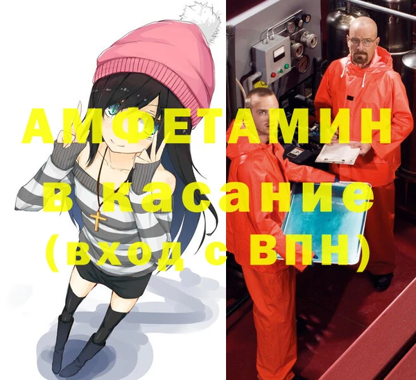 мефедрон VHQ Пролетарск