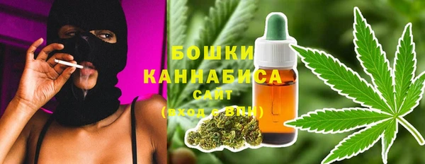 кристаллы Балабаново