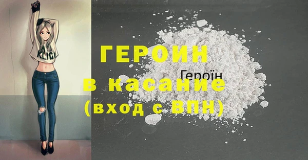 MDMA Протвино