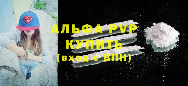 мефедрон VHQ Пролетарск