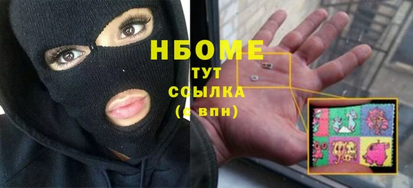MESCALINE Армянск