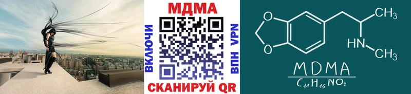 MDMA VHQ  Каргат 