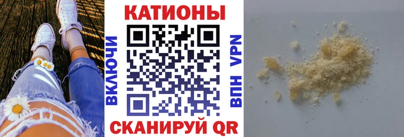 МЕФ мяу мяу  купить наркоту  Каргат 