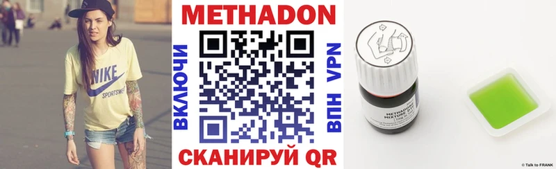Метадон мёд  продажа наркотиков  OMG сайт  Каргат 