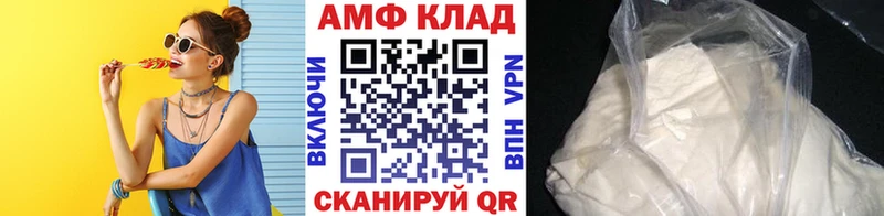 МЕТАМФЕТАМИН Methamphetamine  закладки  Каргат 