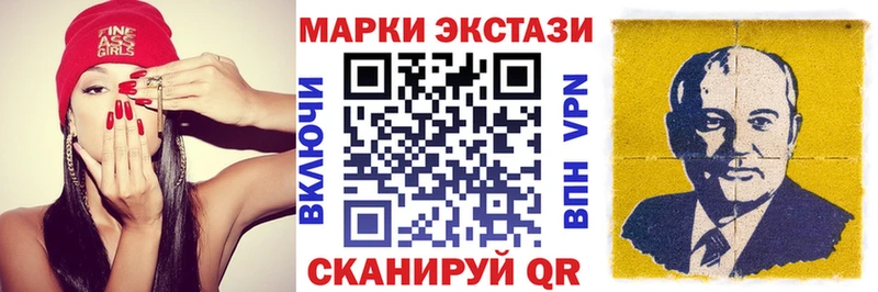 Марки NBOMe 1,5мг  Каргат 