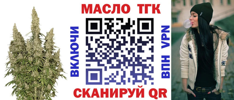 Дистиллят ТГК Wax  наркота  Каргат 